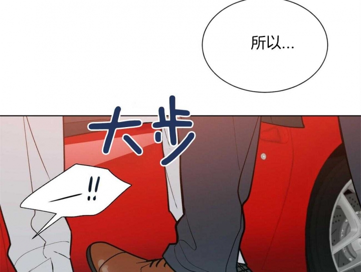 《地狱一步》漫画最新章节第107话免费下拉式在线观看章节第【63】张图片