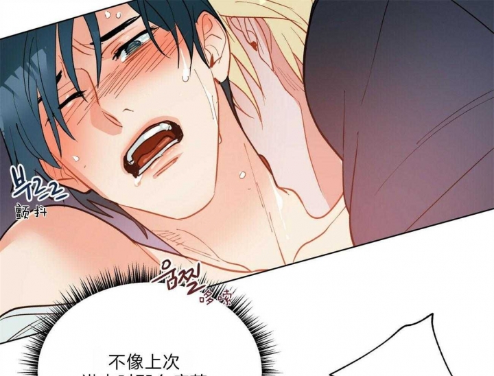 《地狱一步》漫画最新章节第84话免费下拉式在线观看章节第【24】张图片