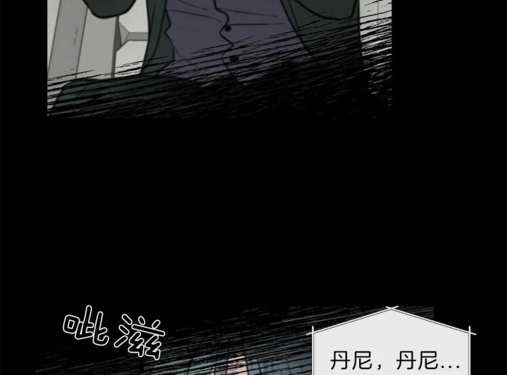 《地狱一步》漫画最新章节第92话免费下拉式在线观看章节第【31】张图片