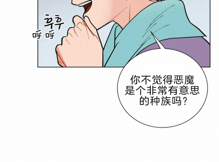 《地狱一步》漫画最新章节第97话免费下拉式在线观看章节第【48】张图片