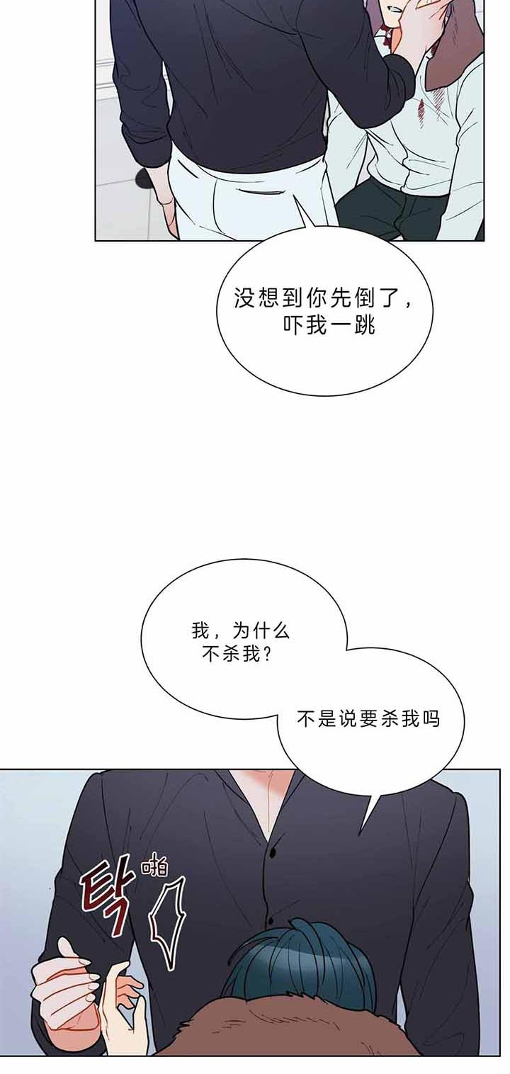 《地狱一步》漫画最新章节第64话免费下拉式在线观看章节第【8】张图片