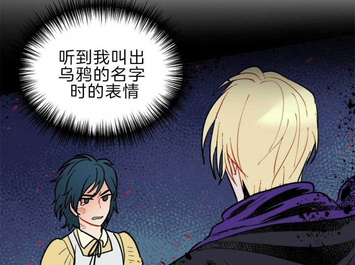 《地狱一步》漫画最新章节第97话免费下拉式在线观看章节第【65】张图片