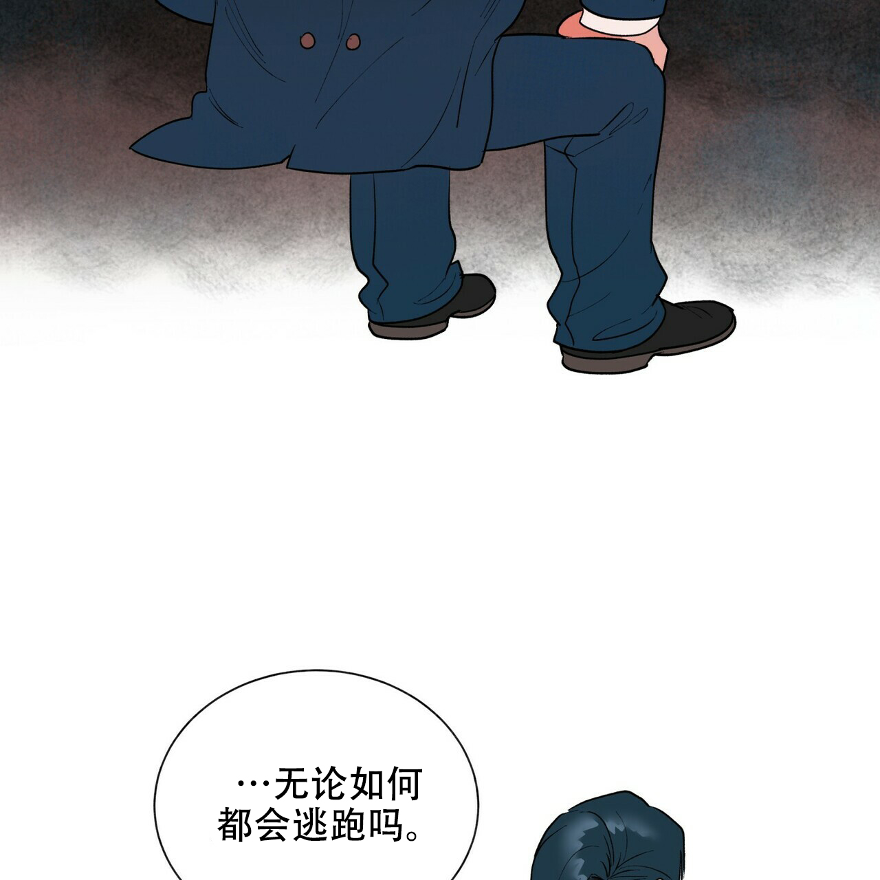 《地狱一步》漫画最新章节第9话免费下拉式在线观看章节第【25】张图片