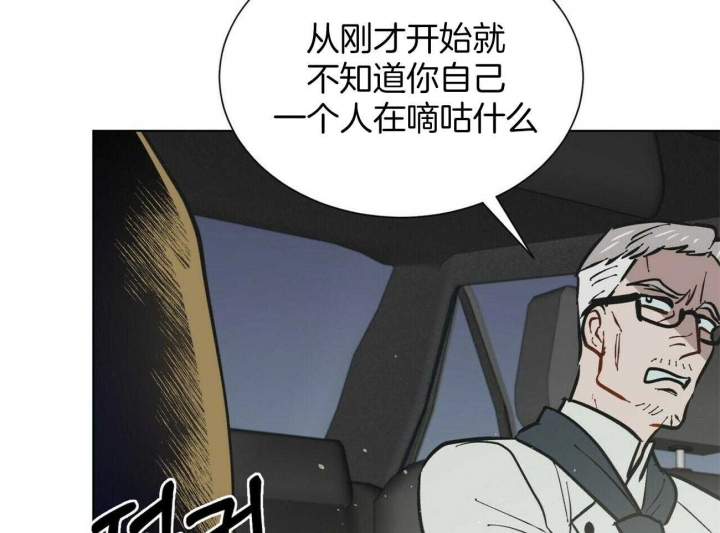 《地狱一步》漫画最新章节第102话免费下拉式在线观看章节第【23】张图片