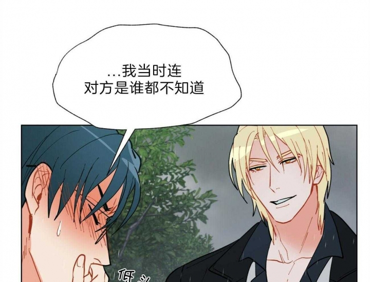 《地狱一步》漫画最新章节第89话免费下拉式在线观看章节第【20】张图片