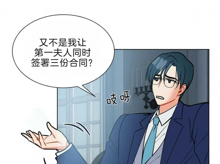 《地狱一步》漫画最新章节第91话免费下拉式在线观看章节第【22】张图片