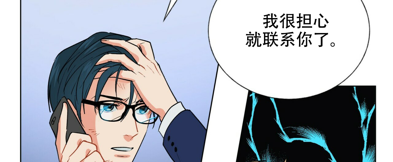 《地狱一步》漫画最新章节第8话免费下拉式在线观看章节第【25】张图片