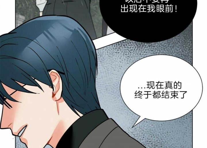 《地狱一步》漫画最新章节第94话免费下拉式在线观看章节第【64】张图片