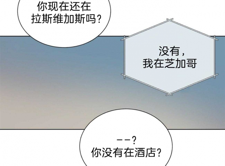 《地狱一步》漫画最新章节第78话免费下拉式在线观看章节第【44】张图片