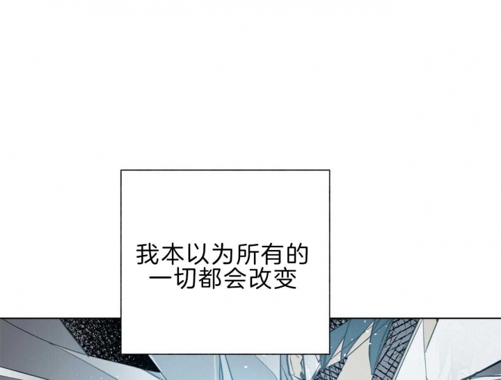 《地狱一步》漫画最新章节第96话免费下拉式在线观看章节第【16】张图片