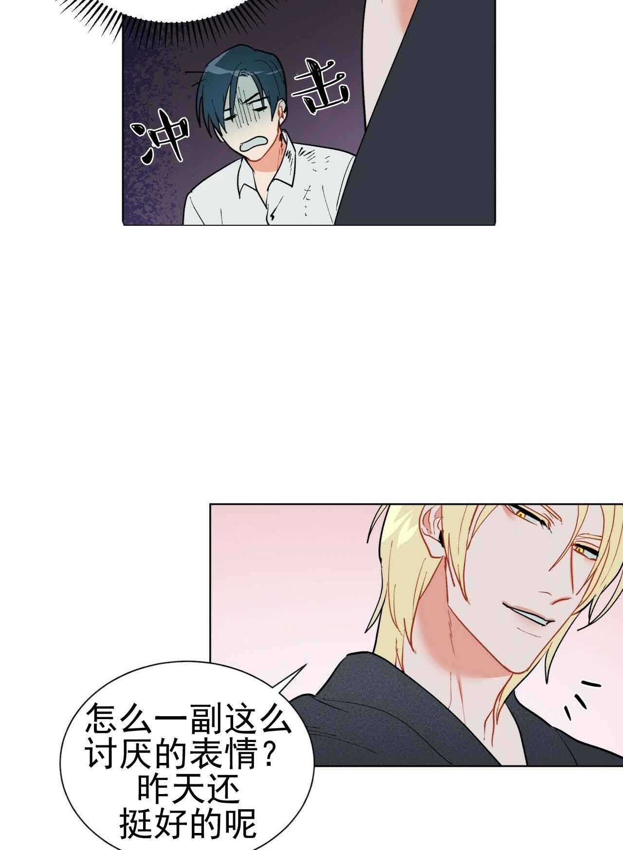 《地狱一步》漫画最新章节第27话免费下拉式在线观看章节第【4】张图片