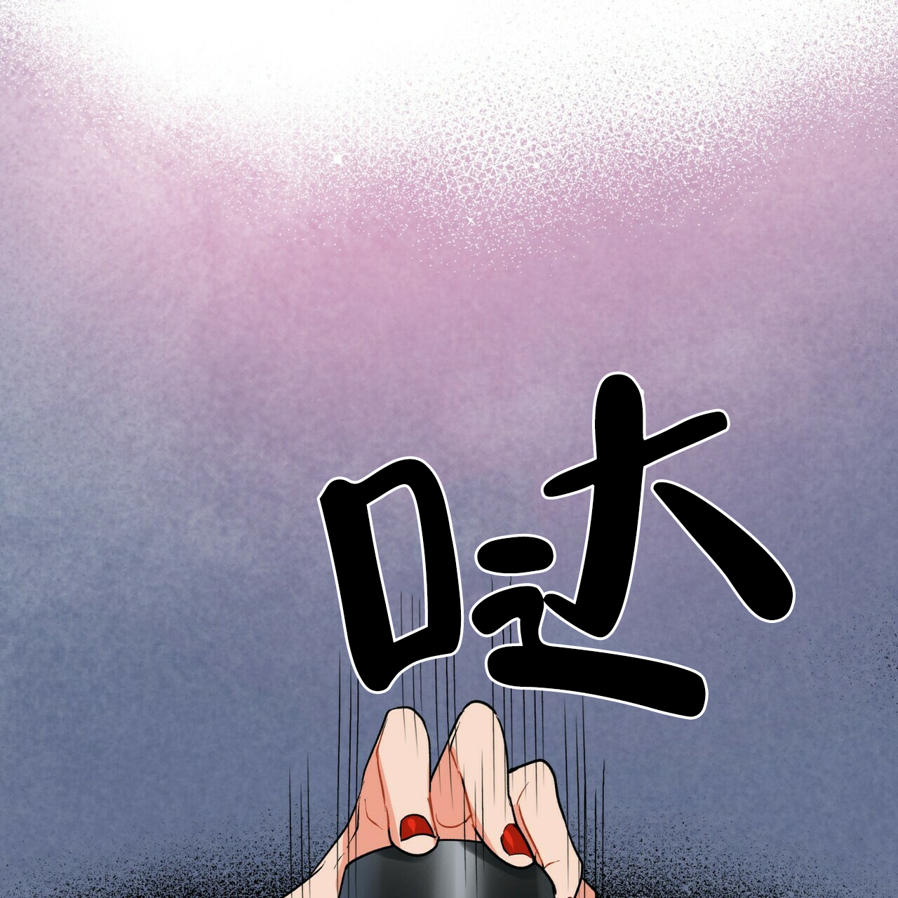 《地狱一步》漫画最新章节第9话免费下拉式在线观看章节第【33】张图片