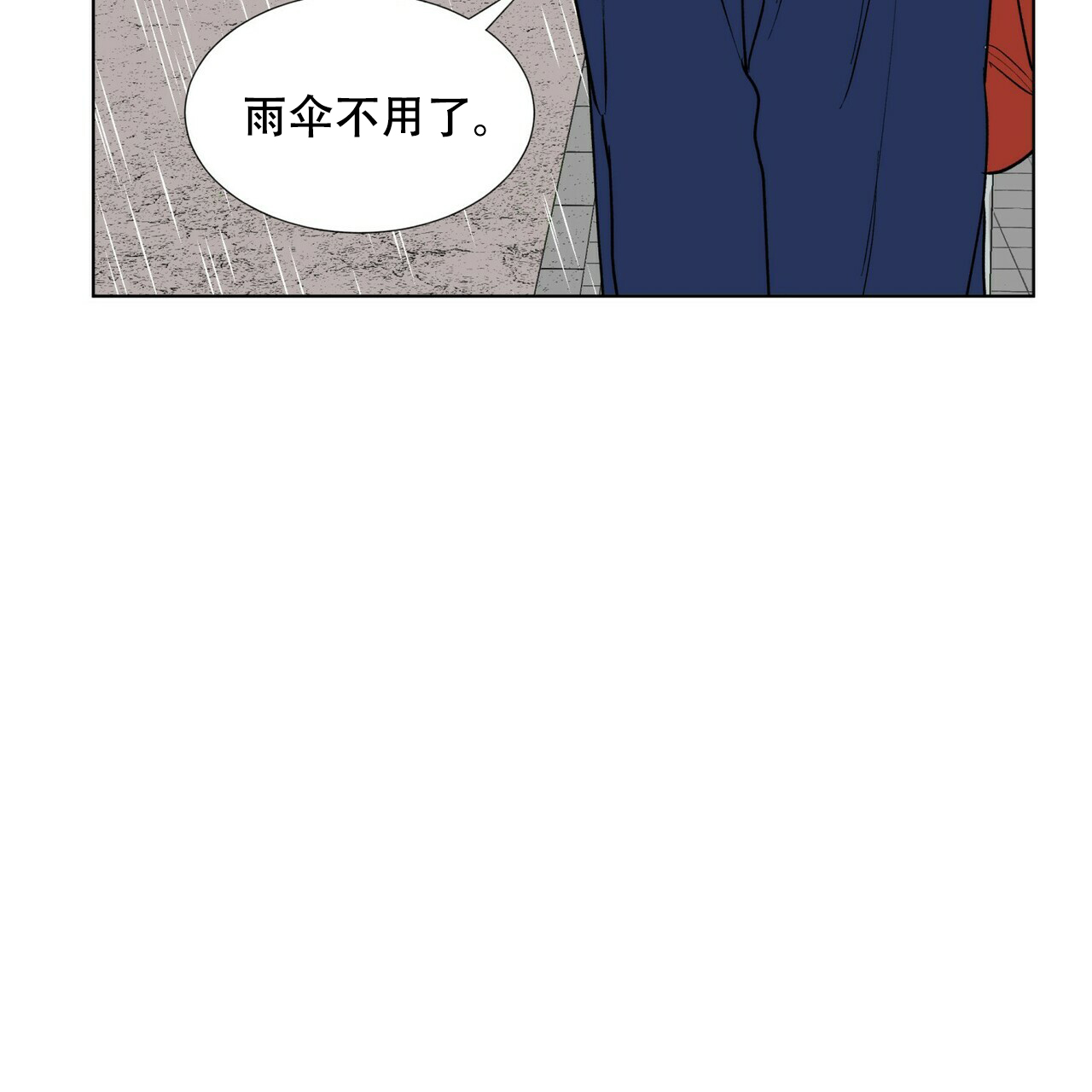 《地狱一步》漫画最新章节第3话免费下拉式在线观看章节第【11】张图片