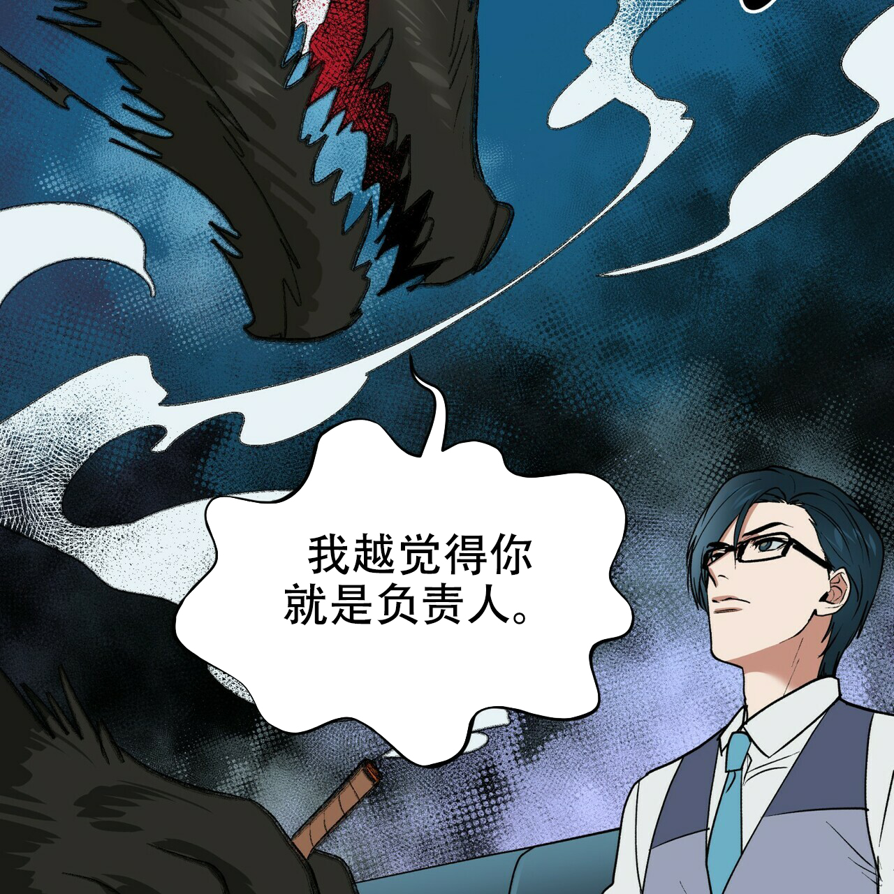 《地狱一步》漫画最新章节第2话免费下拉式在线观看章节第【3】张图片