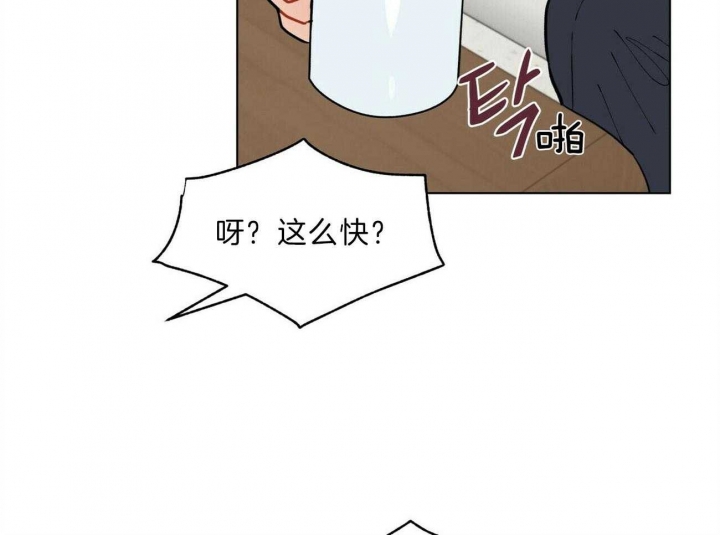 《地狱一步》漫画最新章节第94话免费下拉式在线观看章节第【21】张图片