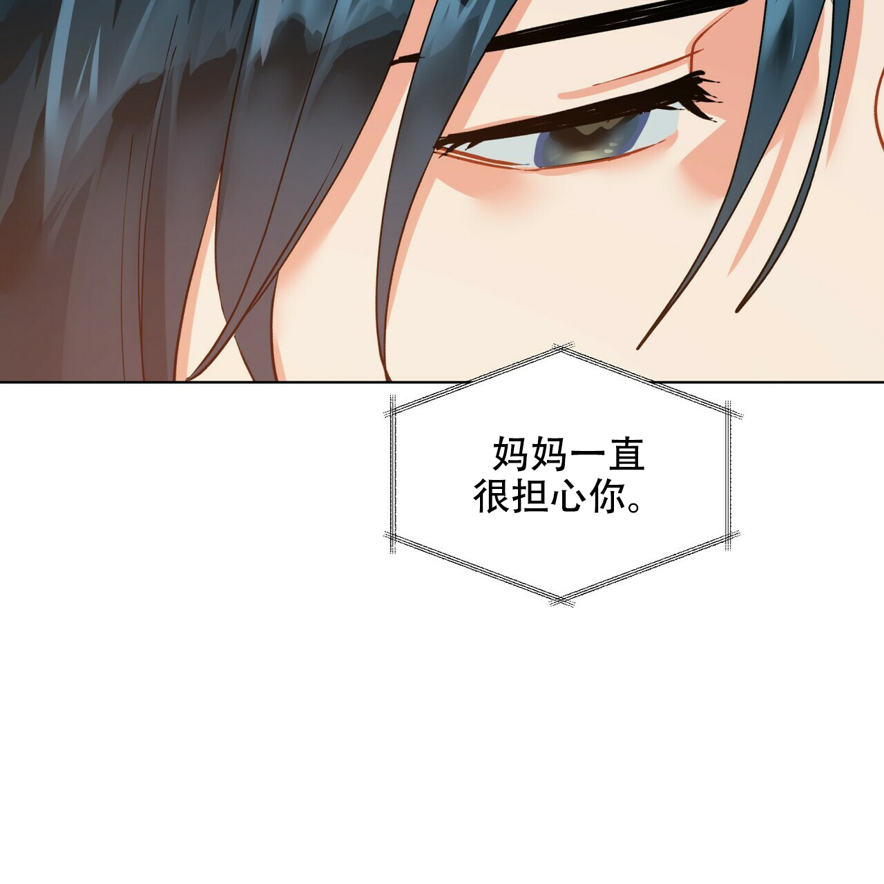 《地狱一步》漫画最新章节第14话免费下拉式在线观看章节第【32】张图片