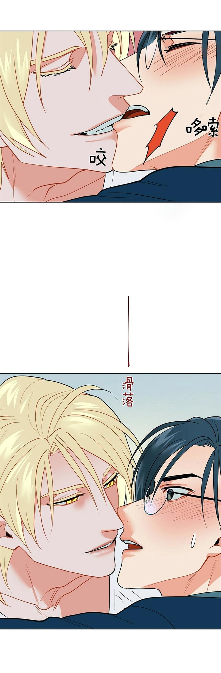 《地狱一步》漫画最新章节第51话免费下拉式在线观看章节第【2】张图片