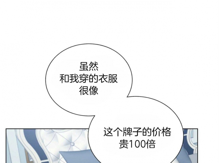 《地狱一步》漫画最新章节第73话免费下拉式在线观看章节第【6】张图片