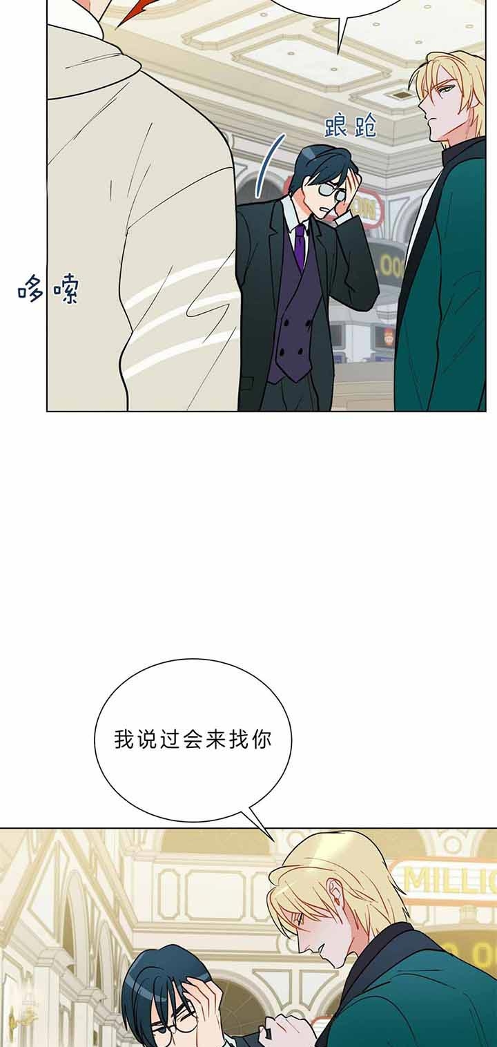 《地狱一步》漫画最新章节第63话免费下拉式在线观看章节第【5】张图片