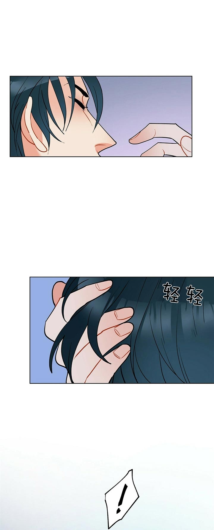 《地狱一步》漫画最新章节第65话免费下拉式在线观看章节第【7】张图片