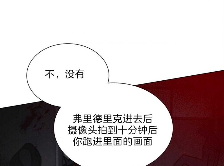 《地狱一步》漫画最新章节第86话免费下拉式在线观看章节第【18】张图片