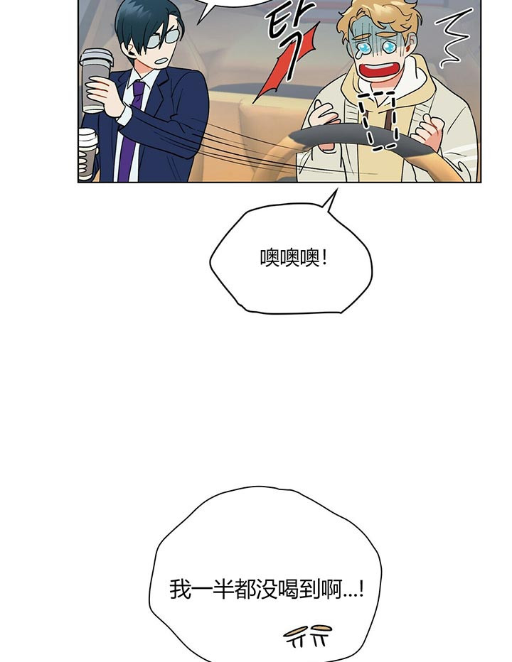 《地狱一步》漫画最新章节第36话免费下拉式在线观看章节第【15】张图片