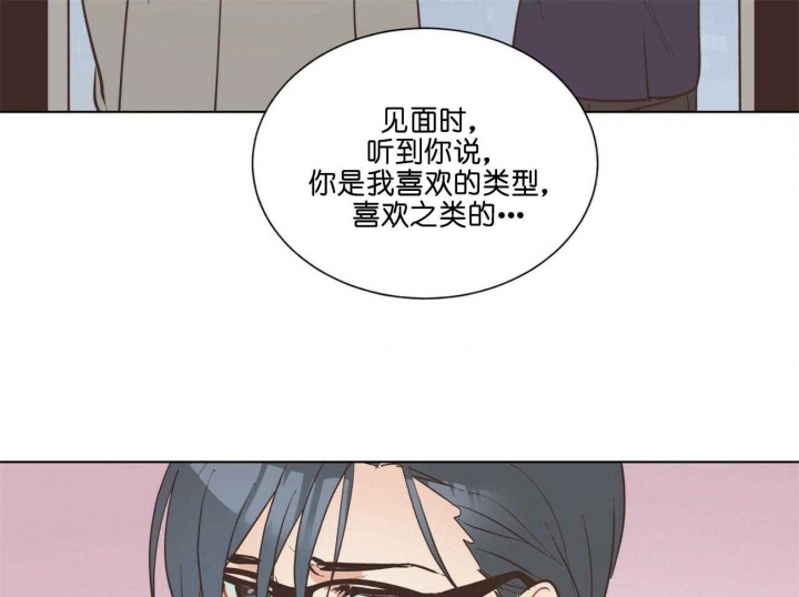 《地狱一步》漫画最新章节第90话免费下拉式在线观看章节第【21】张图片