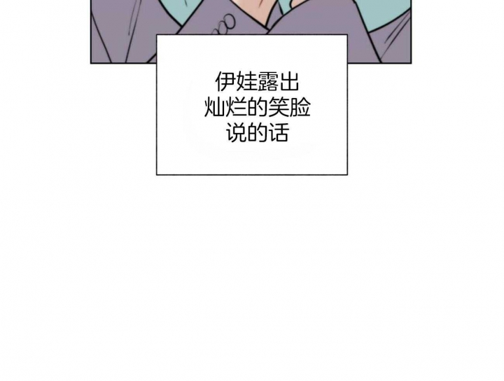 《地狱一步》漫画最新章节第106话免费下拉式在线观看章节第【4】张图片