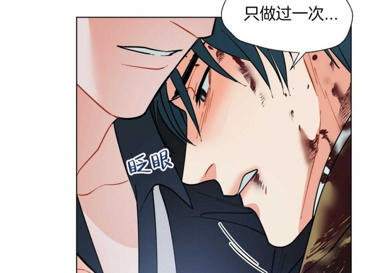 《地狱一步》漫画最新章节第104话免费下拉式在线观看章节第【63】张图片