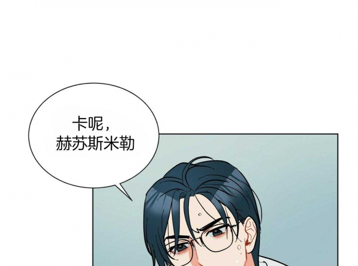 《地狱一步》漫画最新章节第73话免费下拉式在线观看章节第【8】张图片