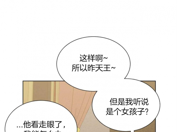 《地狱一步》漫画最新章节第74话免费下拉式在线观看章节第【23】张图片