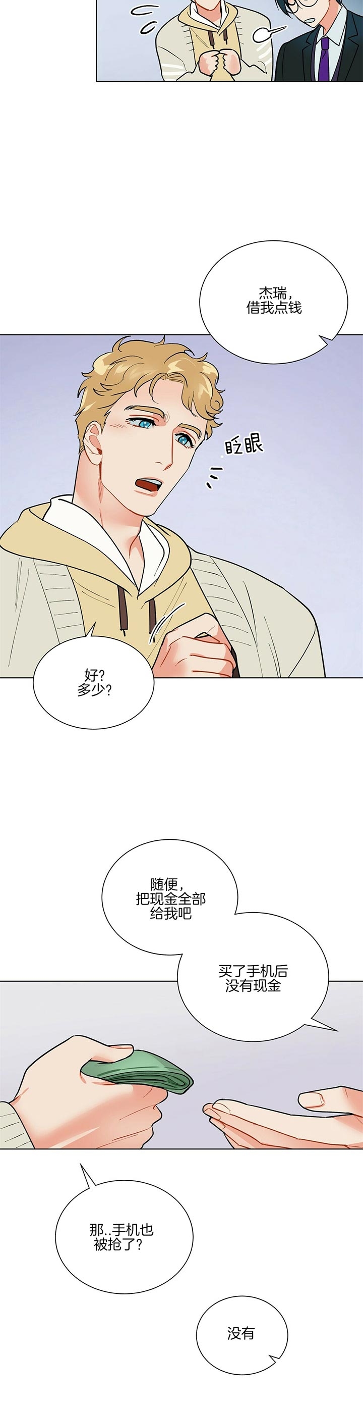 《地狱一步》漫画最新章节第60话免费下拉式在线观看章节第【2】张图片