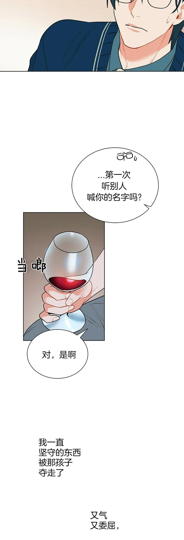 《地狱一步》漫画最新章节第52话免费下拉式在线观看章节第【12】张图片