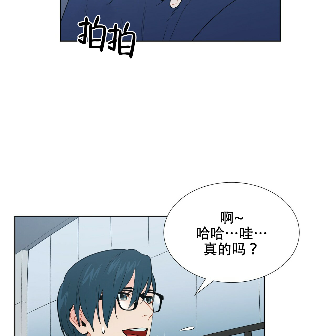 《地狱一步》漫画最新章节第5话免费下拉式在线观看章节第【5】张图片