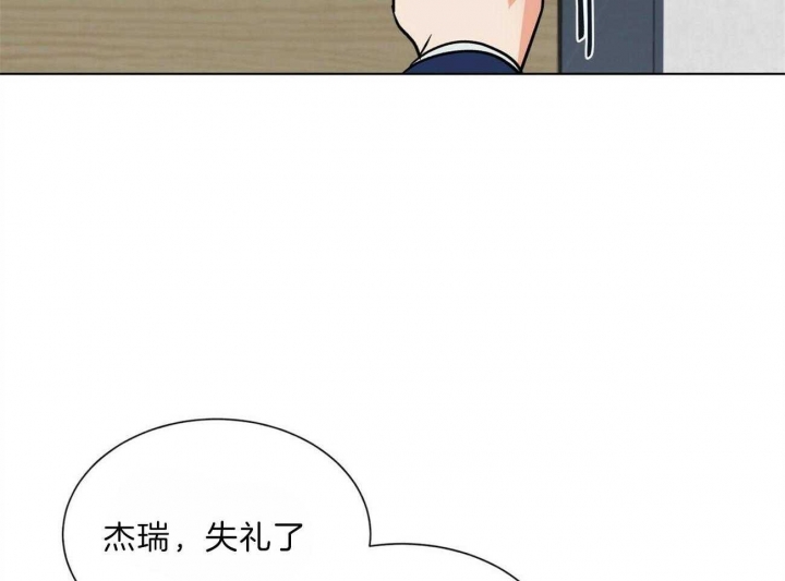 《地狱一步》漫画最新章节第92话免费下拉式在线观看章节第【36】张图片