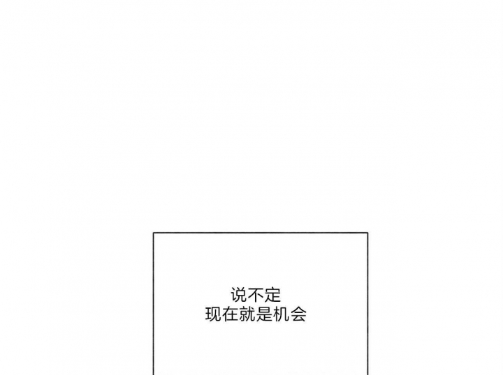 《地狱一步》漫画最新章节第90话免费下拉式在线观看章节第【33】张图片