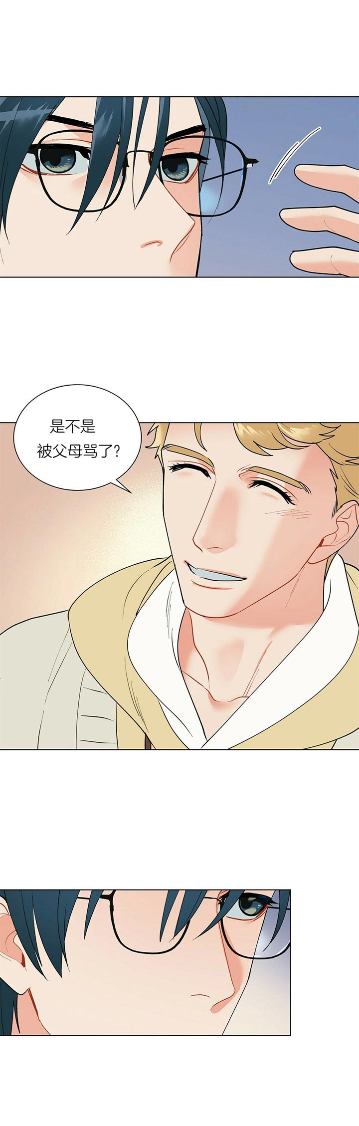 《地狱一步》漫画最新章节第43话免费下拉式在线观看章节第【8】张图片