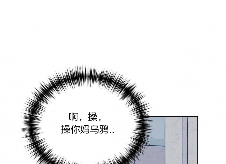 《地狱一步》漫画最新章节第76话免费下拉式在线观看章节第【23】张图片