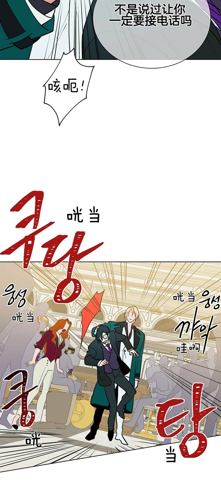 《地狱一步》漫画最新章节第62话免费下拉式在线观看章节第【18】张图片