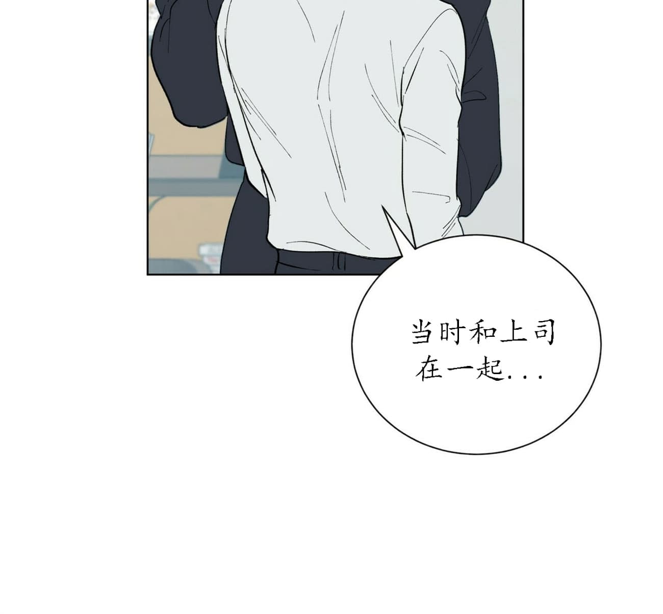 《地狱一步》漫画最新章节第33话免费下拉式在线观看章节第【20】张图片