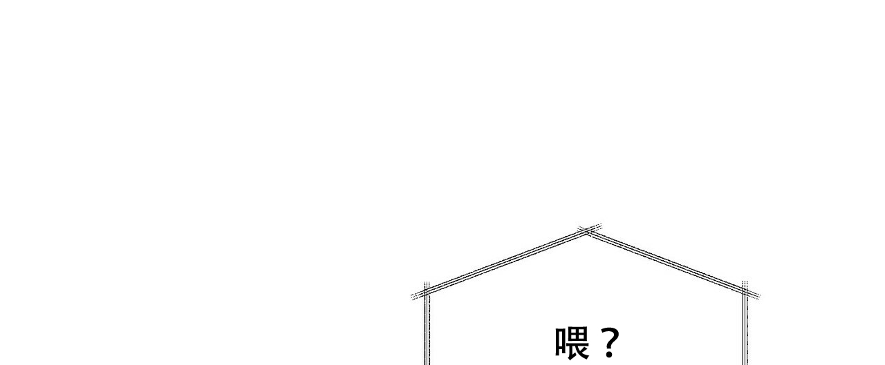 《地狱一步》漫画最新章节第8话免费下拉式在线观看章节第【21】张图片