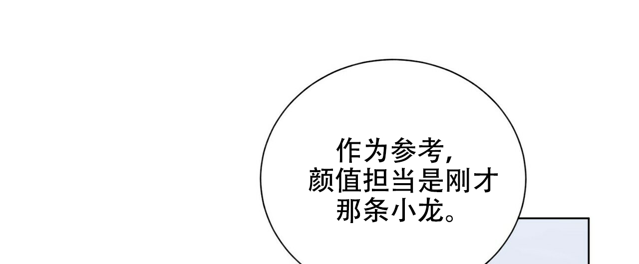 《地狱一步》漫画最新章节第9话免费下拉式在线观看章节第【4】张图片