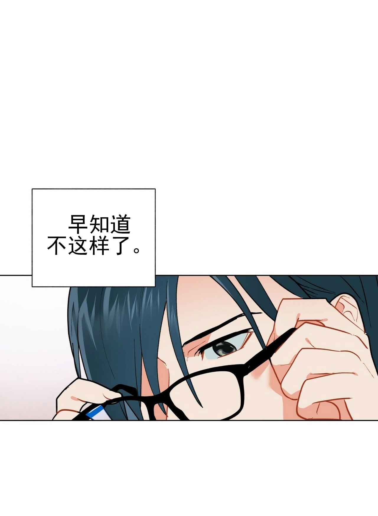 《地狱一步》漫画最新章节第27话免费下拉式在线观看章节第【8】张图片