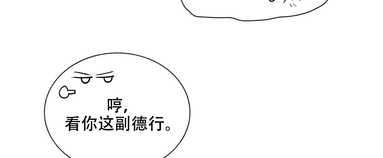 《地狱一步》漫画最新章节第17话免费下拉式在线观看章节第【30】张图片