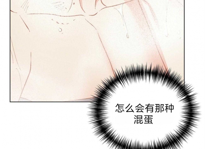 《地狱一步》漫画最新章节第72话免费下拉式在线观看章节第【24】张图片