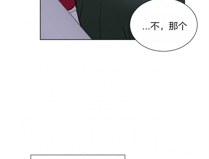 《地狱一步》漫画最新章节第73话免费下拉式在线观看章节第【34】张图片