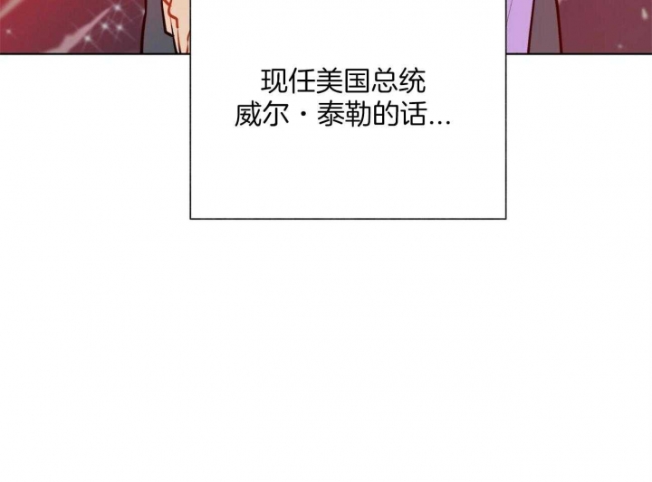 《地狱一步》漫画最新章节第106话免费下拉式在线观看章节第【36】张图片