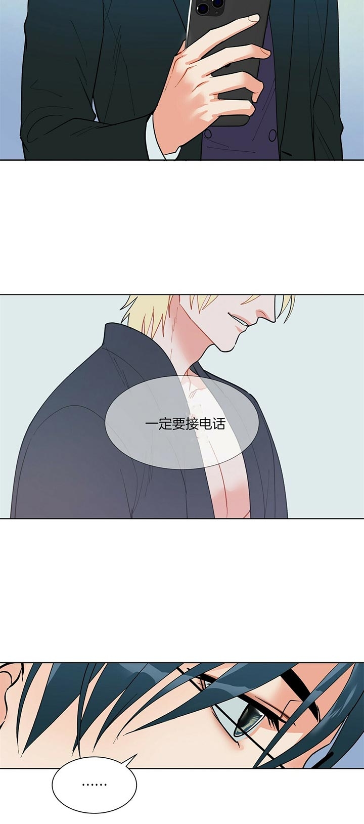 《地狱一步》漫画最新章节第58话免费下拉式在线观看章节第【6】张图片