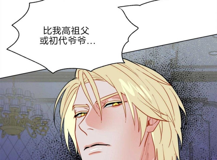 《地狱一步》漫画最新章节第94话免费下拉式在线观看章节第【8】张图片