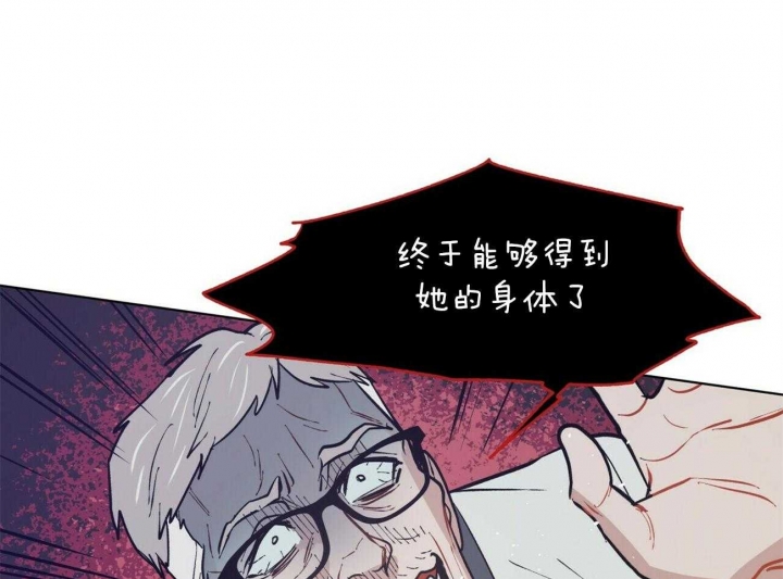 《地狱一步》漫画最新章节第100话免费下拉式在线观看章节第【1】张图片